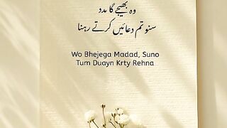 Dua,een !!