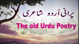 Urdu poetry
