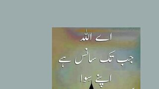 کبھی کبھی و قت نئی زندگی کا آغاز کرتا ہے
