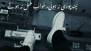 Nend or khaab