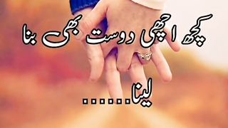 Deep Two Line Poetry Status ????-Heart Touching Shayari status ????- #shorts #youseeandIsee