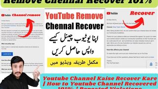 Youtube Channel Kaise Recover Kare | How to Youtube Channel Recovered 101% ! Repeated Violations