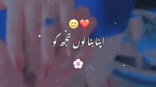 Apna bana lo tuj ko