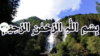Surah Aal e Imran With Urdu Translation full | Episode 050/9 | سورہ آل عمرآن | @Shoukat Khan ????