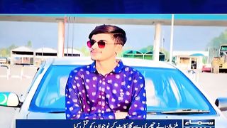 Tik Tok k junoon ne ak aur zindagi khatam kar dali.