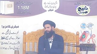 Sura al zuha Ka Amal -9 Masail Ka Hal Sirf 9 Dino Main - Yaqeen Shart Hay
