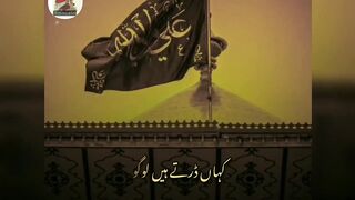 Islamic video