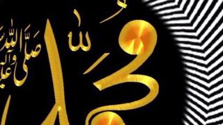 Mohammed