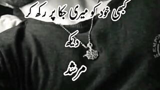 Deep Two Line Poetry Status ????-Heart Touching Shayari status ????- #shorts #youseeandisee