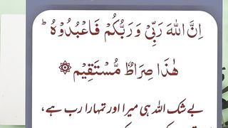 Islamic status