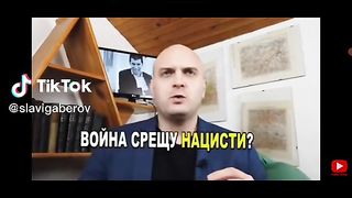 ВОЙНА СРЕЩУ НА НАЦИСТИ ? - ИВЕЛИН НИКОЛОВ