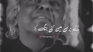Beatutiful heart touching urdu poetry