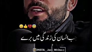 Nice listen words