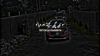 Sada rab waris ????????