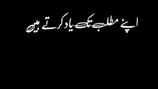 Hak ki baat kar raha hun || black background poetry video