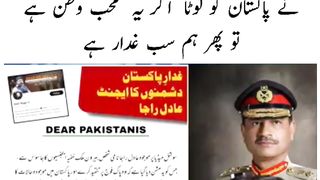 Imran khan