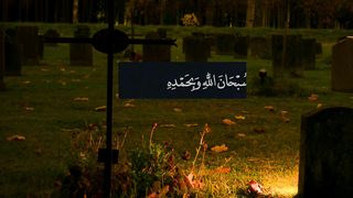 Islamic video
