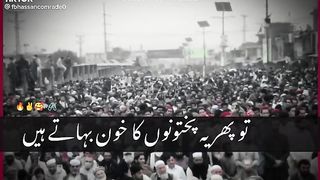 Manzor pashton peshawar damaka