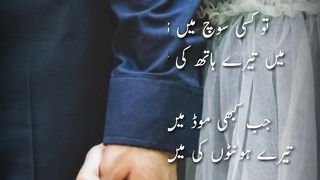 best love poetry for your friends