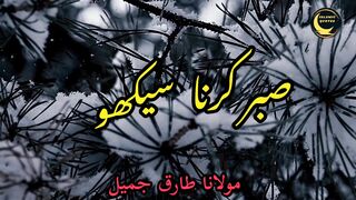 Sabar Karna Seekho by Molana Tariq Jameel