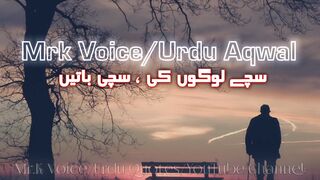 Urdu Quotes / Aqwal e zareen WhatsApp Status