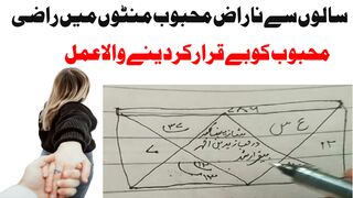 محبت کا تعویز muhabbat ka taweez please ویڈیوز کے لیے ہمیں فالو کریں