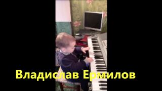 Наш правнук Владик-зажигает!