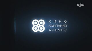 01 серия_Французы под Москвой