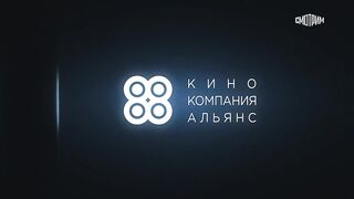 02 серия_Французы под Москвой
