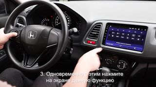 Магнитола TEYES обучение кнопок настройки кнопок руля TEYES