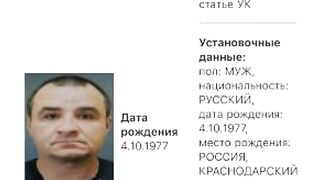 В Краснодаре задержали любимого зятя кубанской тиктокерши