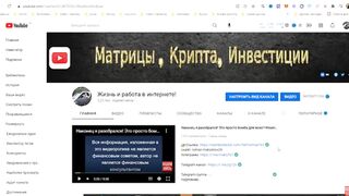 МОЩНЫЙ ЗАРАБОТОК КРЕПТО ВОЛЮТЫ  BNB