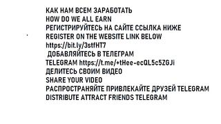 давайте к нам