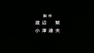 Shin Getter Robo Go - 01