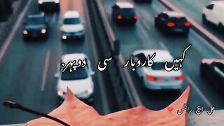 Hai Ajeeb Sheher ki Zindagi || Best Collection Urdu Poetry || Urdu poetry