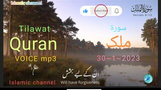 Surah Mulk ❤️ | Urdu Translation & English Subtitles | Islamic Status