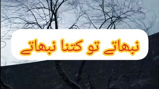 Urdu Sad Shayari Whatsapp Status Sad Poetry