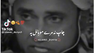 Islam