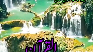 Islamic video