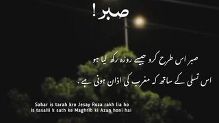 Gahre alfaaz