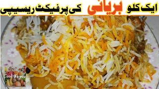 How to make biryani recipe