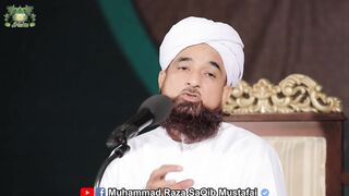 اچھی بیوی کے اوصاف