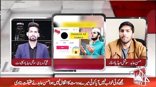 Hasan abid new update| Hasan abid viral video| Hasan abid latest update.