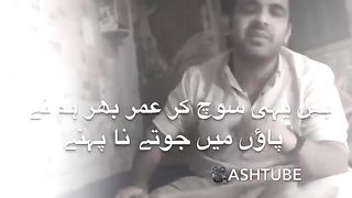 جانے کب کس طرف تيری آواز کے دف بجیں اور ہم دیر کردیں۔