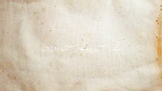 Kabhi Saja loon Tujhko Aankhon Mein Urdu Famous Poetry Sad Lines  islamic poetry Izzat e Hamdani Poetry