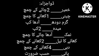 Parda biryani