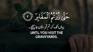 Recitation of Holy Quran