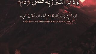 Alquran