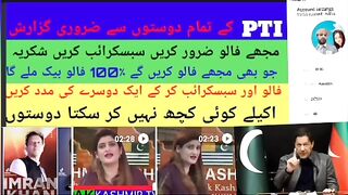 Message for PTI