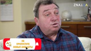 Анекдот о новом законе Анекдоты от А до Я